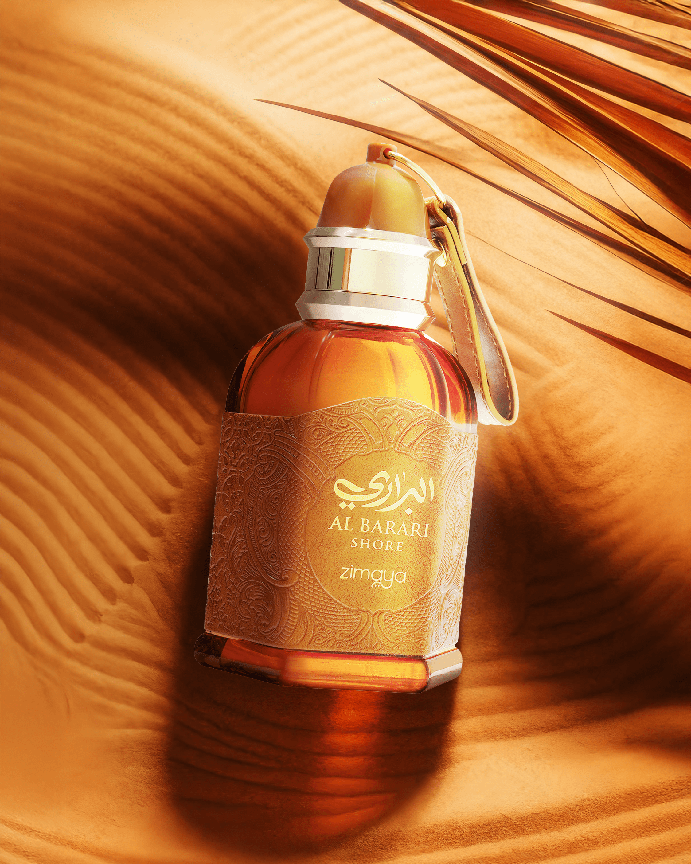 Al Barari Shore - Afnan Perfumes - United Arab Emirates