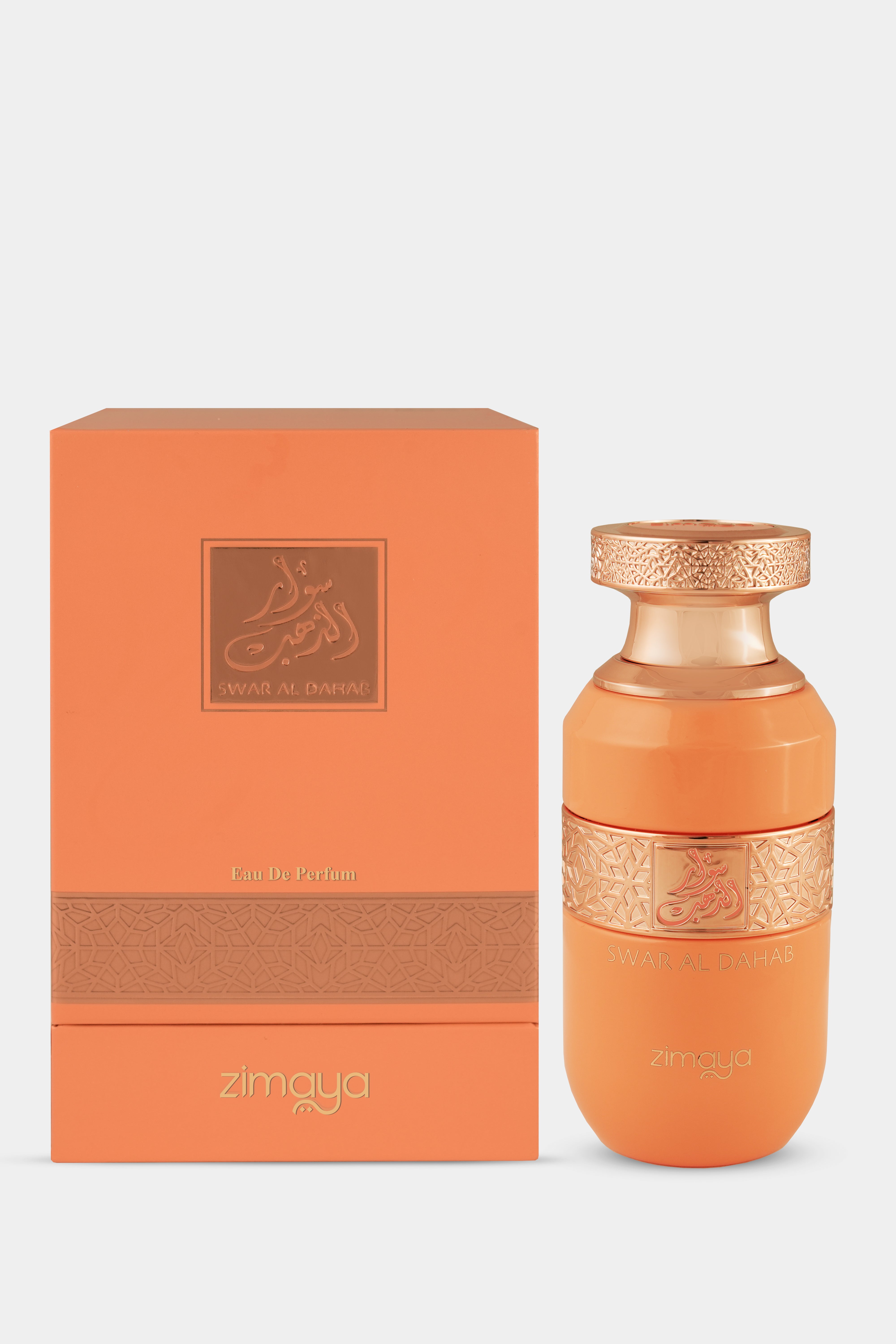 Swar Al Dahab - Afnan Perfumes - United Arab Emirates