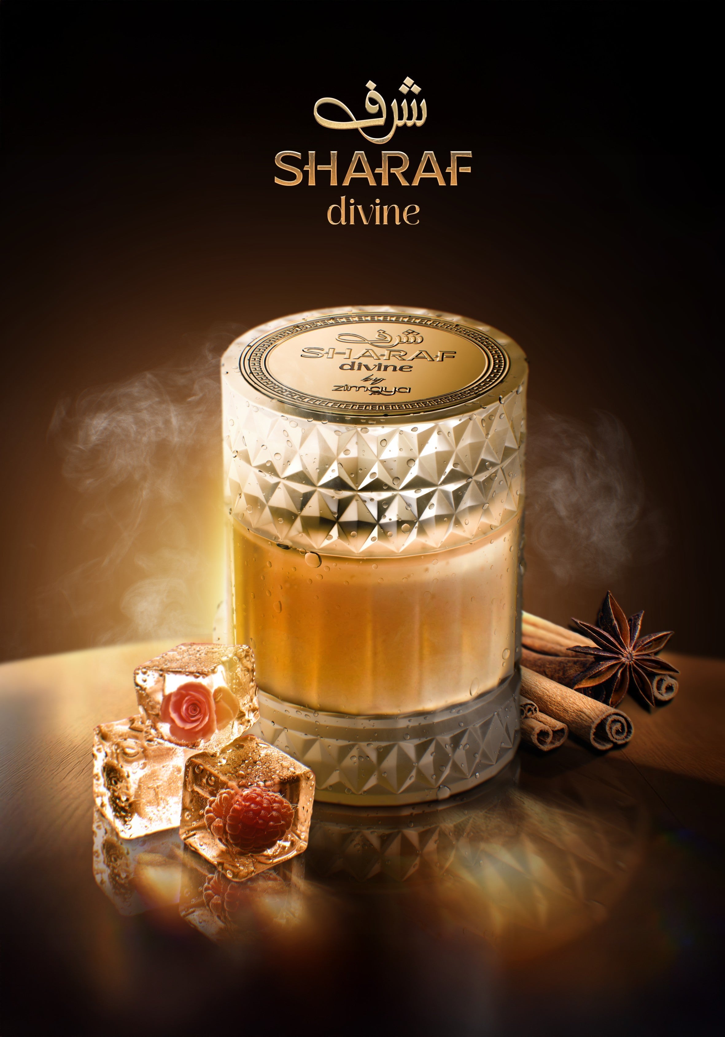 Sharaf Divine - Afnan Perfumes - United Arab Emirates